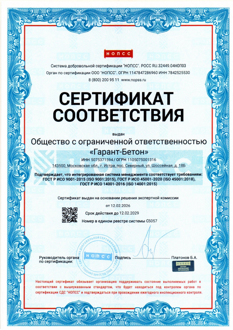 Сертификат 6